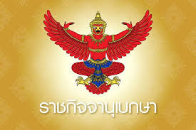 ดาวน์โหลด jfif